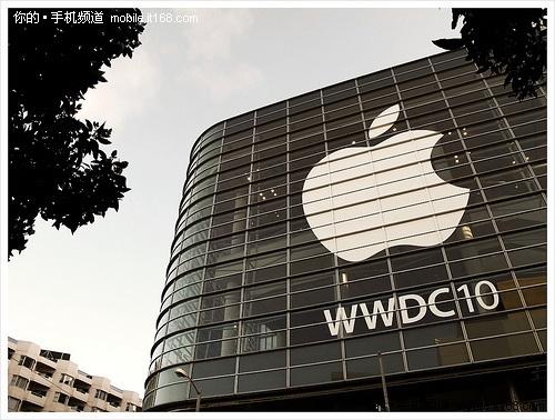 WWDC2010᳡̽