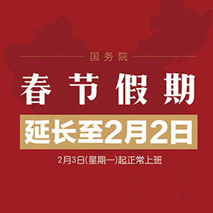 举国战疫，众志成城